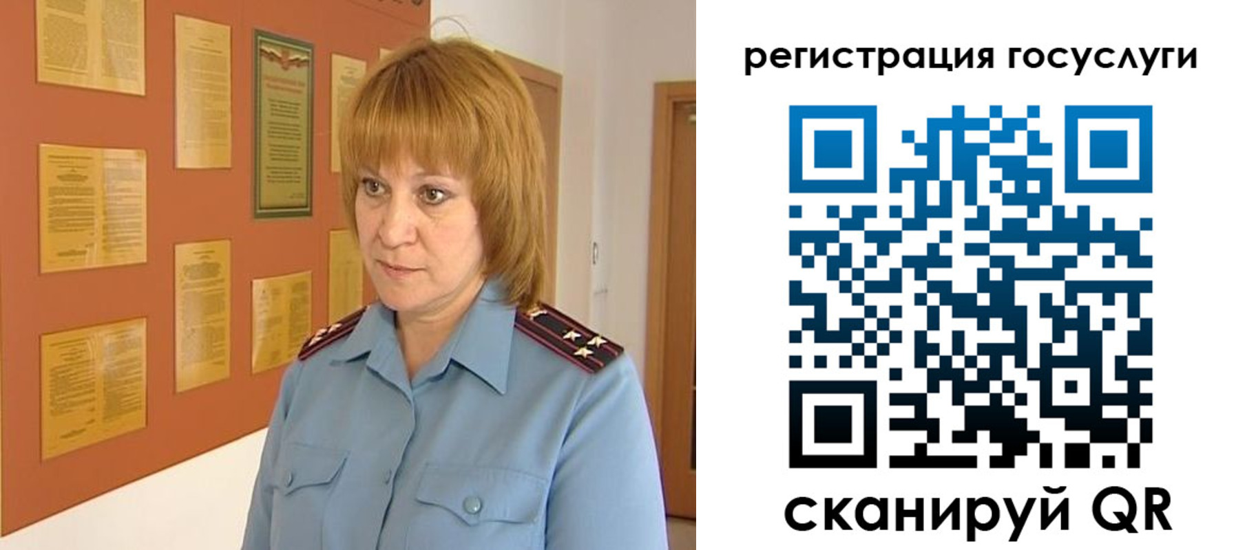 временная регистрация в квартире в Заводоуковске
