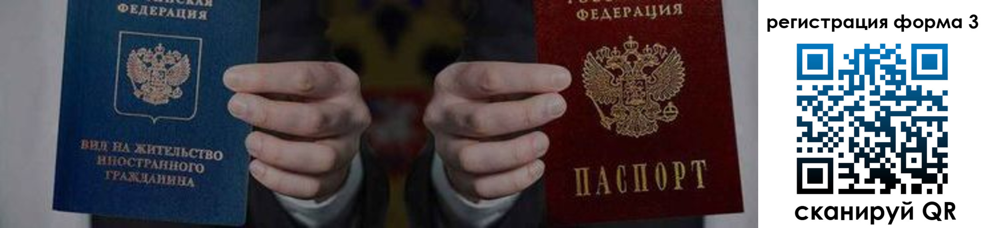 прописка в квартире в Заводоуковске